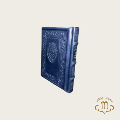 Tehilim Cuir Bleu Ohel yossef Itshak