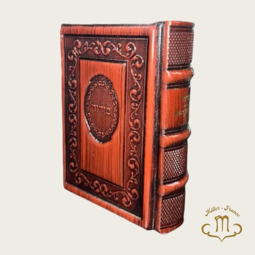 Sidour Tehilat  hachem Marron Cuir Moyen