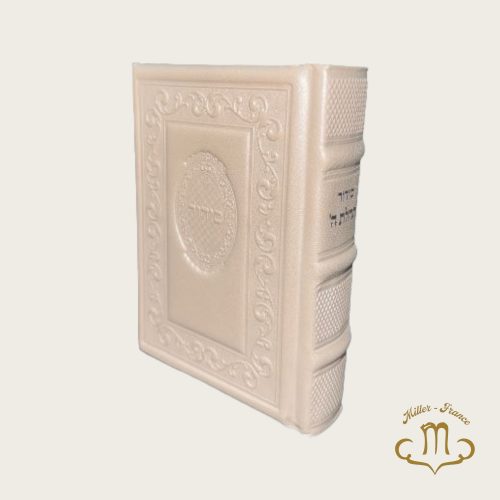 Tehilat hachem Cuir Blanc  moyen