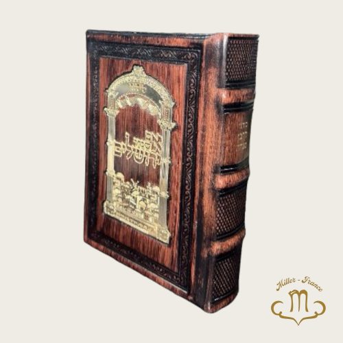 Sidour cuir marron korban minha plaque dorée