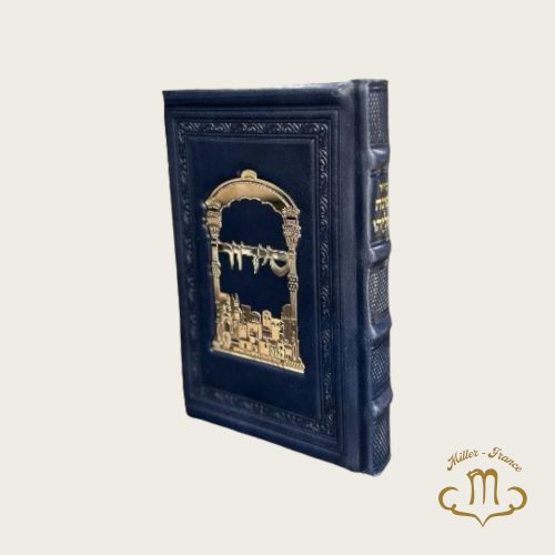 Patah eliyahou cuir bleu grand  plaque dorée
