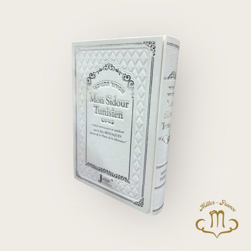Mon Sidour Tunisien Blanc