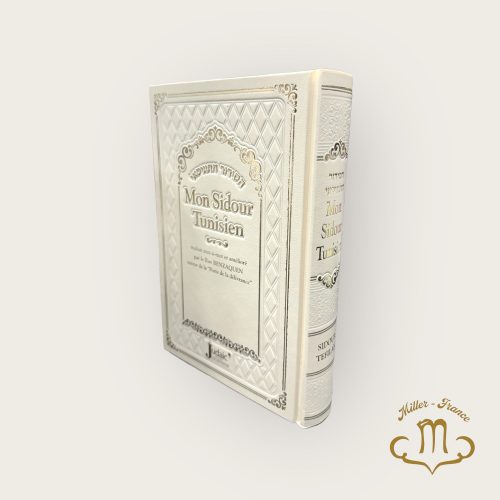 Mon Sidour Tunisien Crème