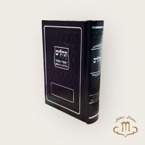 Le livre des Psaumes. Tehilim Refaa Nafchi Noir