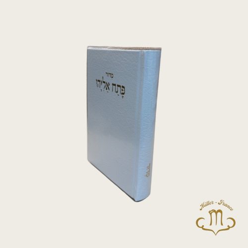Patah Eliahou  Blanc Luxe moyen