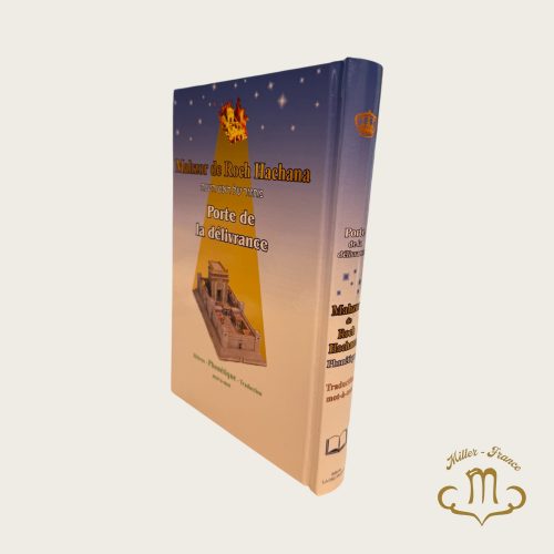 Mahzor de Rosh Hashana phonétique Porte de la délivrance Hébreu/Français