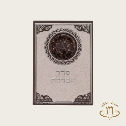 Besamim pour Havdalah