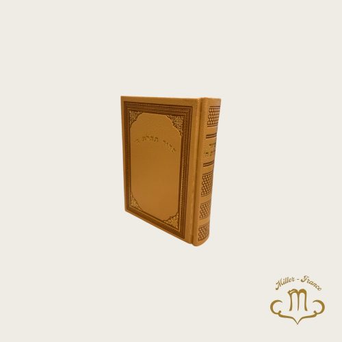 Sidour Tehilat Hachem cuir