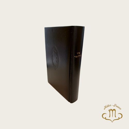 Sidour Torah Or