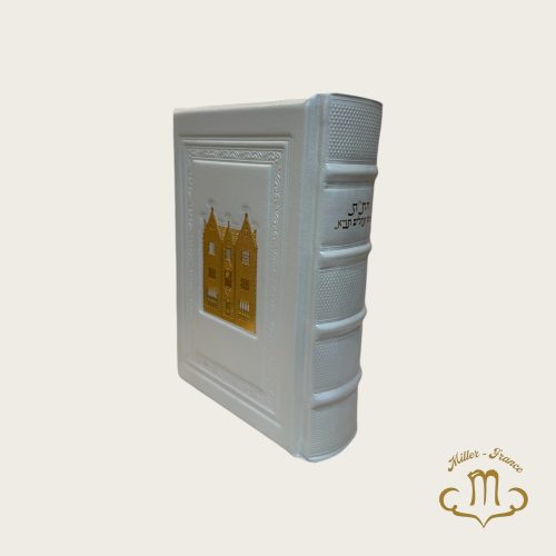 Grand Hitat cuir blanc plaque or