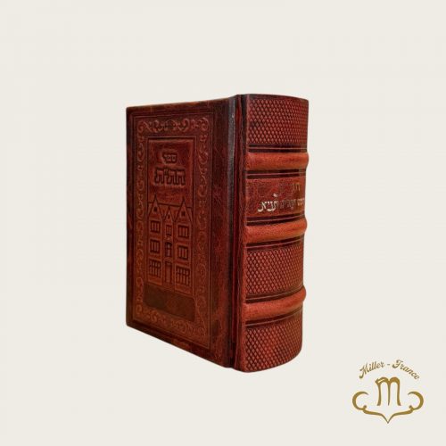 Hitat  cuir bordeau/ rouge