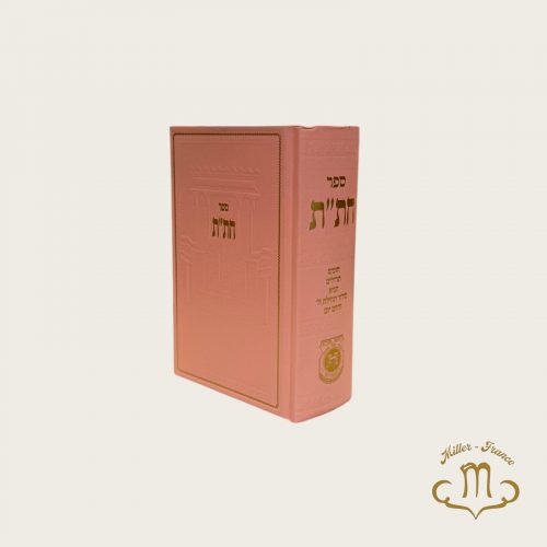 Hitat Rose