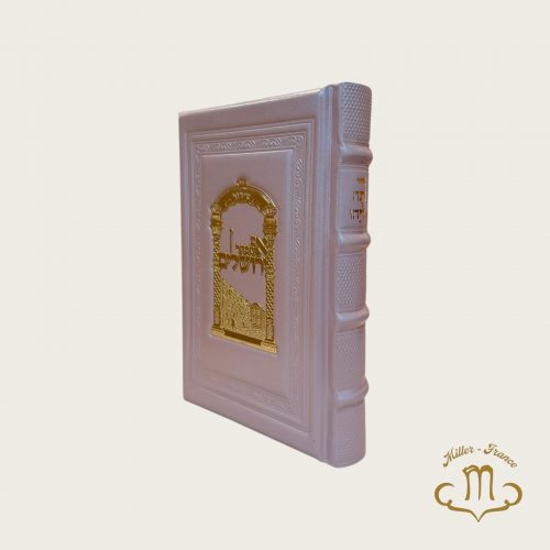 Sidour patah cuir rose plaque dorée