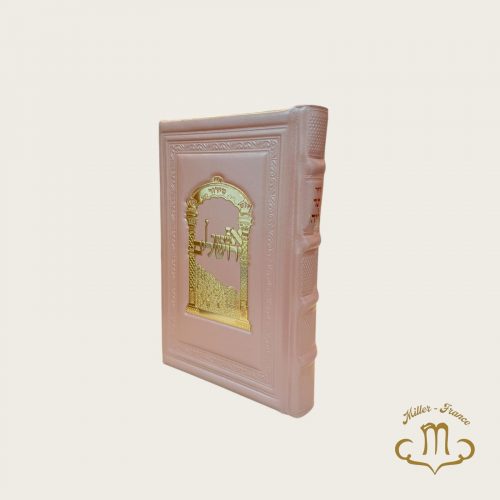 Patah Eliyahou cuir rose plaque dorée grand
