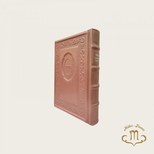 Mahzor cuir Roch hachana ouleyom kippour rose grand