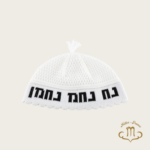 kippa nahman 23 cm