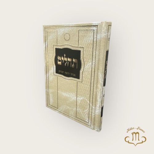 Tehilim Habad crème moyen