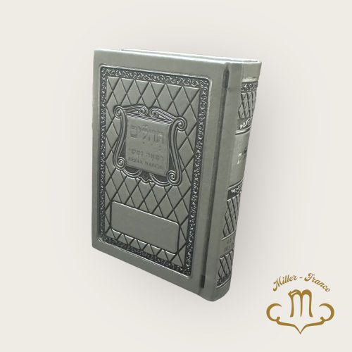 Le livre des Psaumes. Tehilim Refaa Nafchi Argent