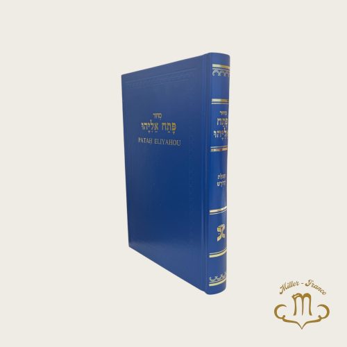 Grand Patah Eliahou Bleu papier