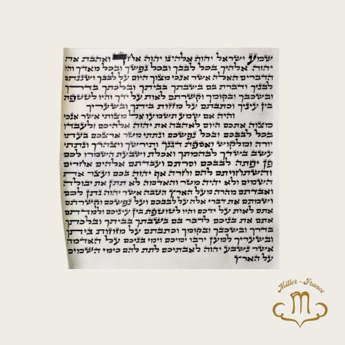 Parchemin de mezouza  12cm
