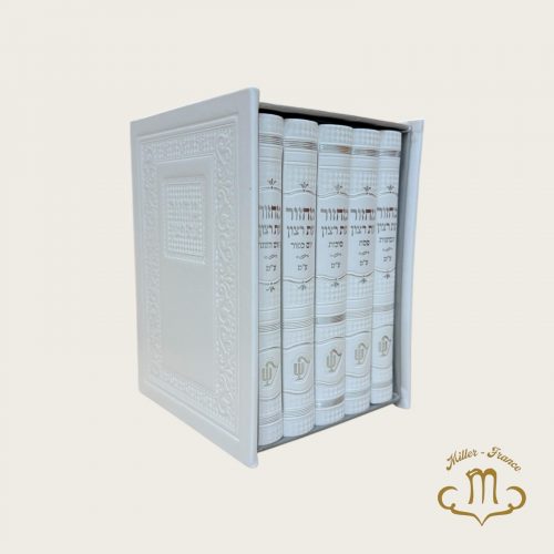 Coffret de Mahzor Ete Ratson Blanc