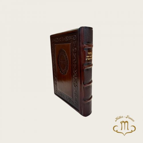 Mahzor cuir Roch hachana ouleyom kippour marron