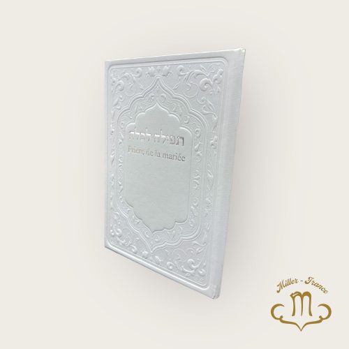 Prière de la mariée: Tefila Kala Blanc