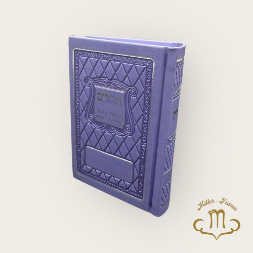 Tehilim Refa Nafchi Violet