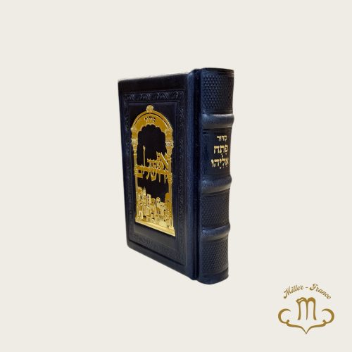 Patah Eliyahou cuir Bleu moyen Phonétique plaque