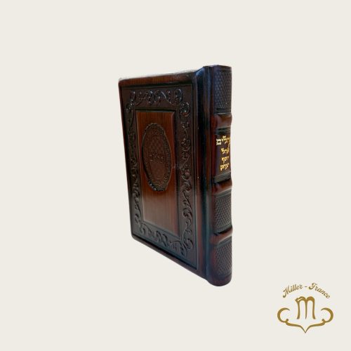 Tehilim cuir marron moyen Ohel Yossef