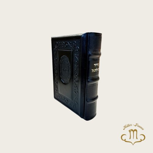 Tehilat Hachem moyen cuir noir