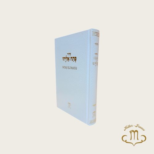 Grand Patah Eliyaou Blanc Luxe