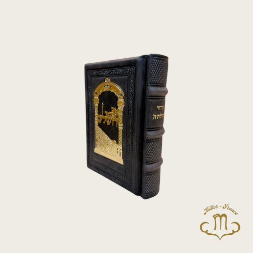 Sidour Tehilat Hachem Cuir gris plaque dorée moyen