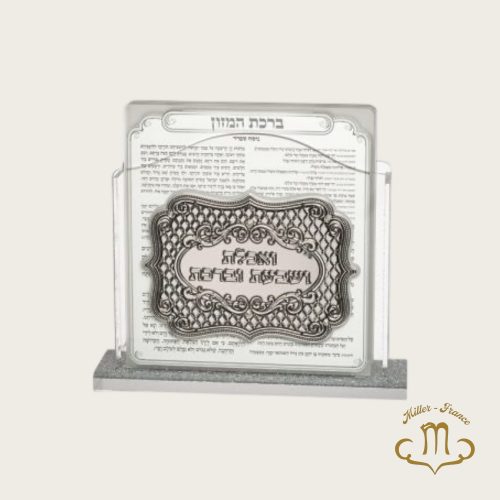 Birkat amazon en plexiglas 6 bénédictions