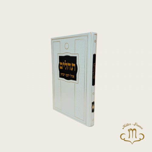 Tehilim Ohel yossef  couleur crème grand