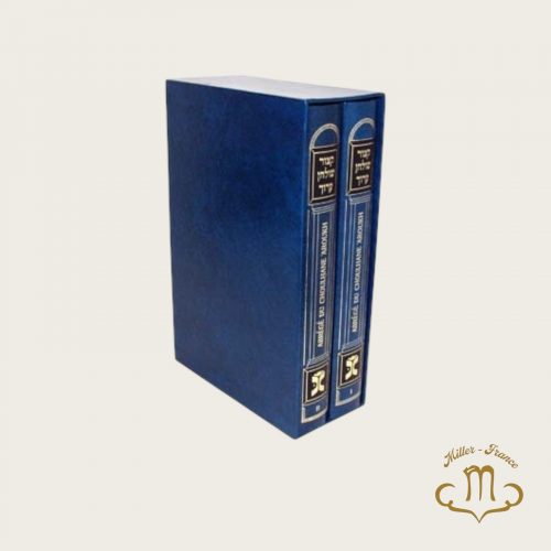 Coffret choulhan aroukh bleu