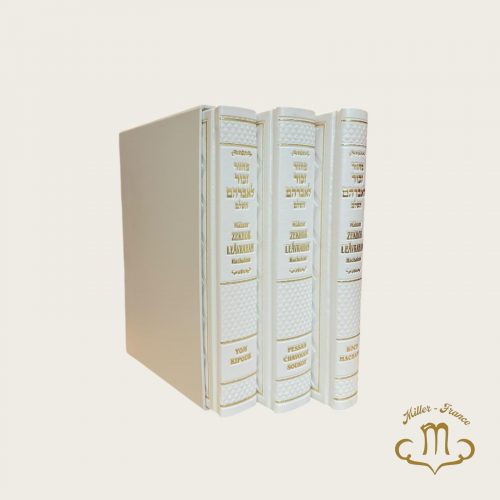 Mahzor Zekhor Leavraham Blanc
