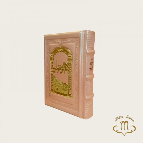 Patah Eliyahou cuir rose Edition bilingue  plaque dorée moyen