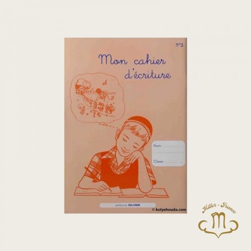 Mon cahier d écriture