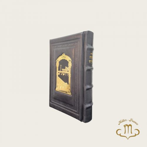 Patah eliyahou cuir gris vieilli plaque dorée