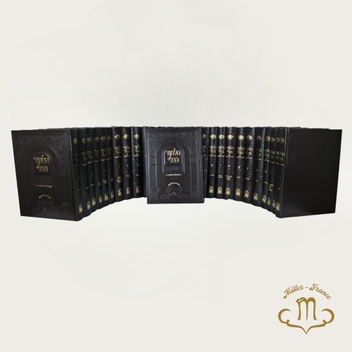 Shas Oz Vehadar - Grand format