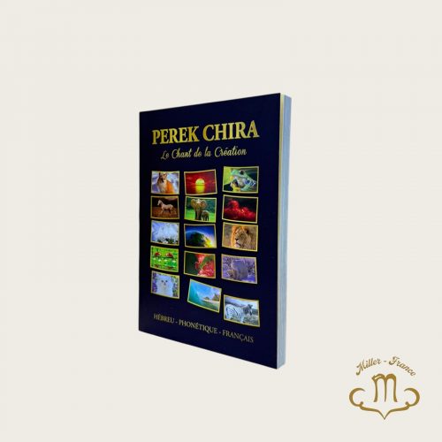 Perek Chira Hébreu Français Phonétique