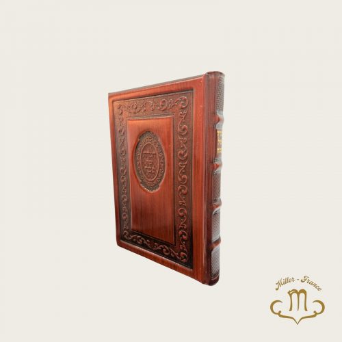Hagadda de Pessah cuir marron  sefarad Kavanat Halev.