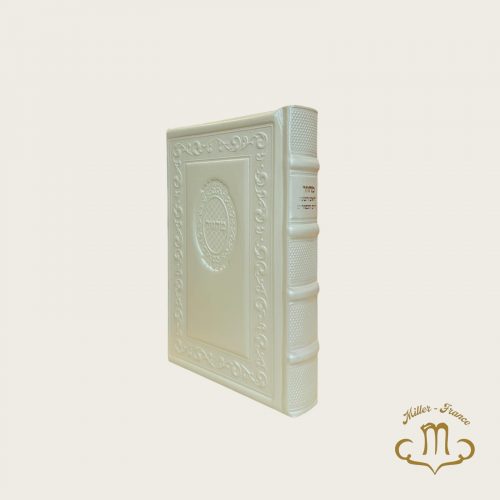 Mahzor cuir Roch hachana ouleyom kippour Blanc