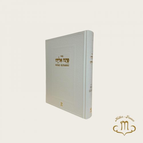Patah Eliyahou géant luxe blanc
