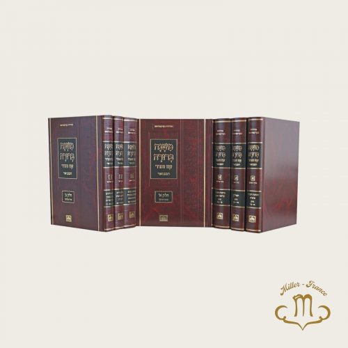 Mishna Berura annoté Oz VeHadar