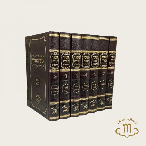 Mishné Torah Frenkel nouvelle édition