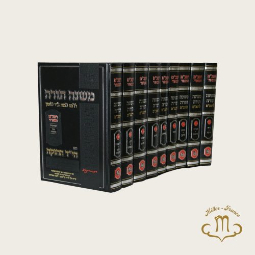 Mishné Torah expliqué