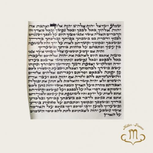 Parchemin de mezouza 10 cm