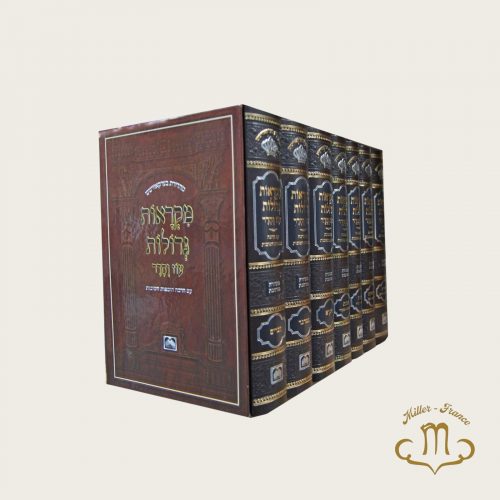 Set Mikraot Gdolot Oz Vehadar